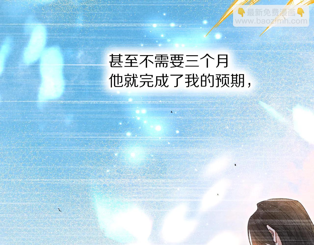 第111话 拒之门外(1/5)-第195话