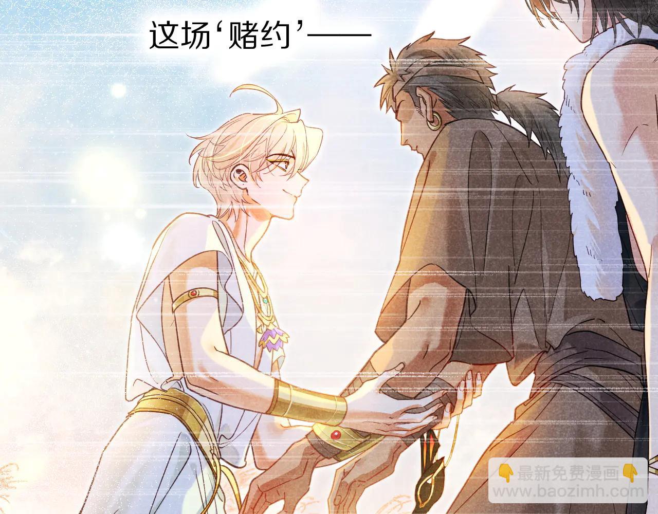 第111话 拒之门外(1/5)-第195话