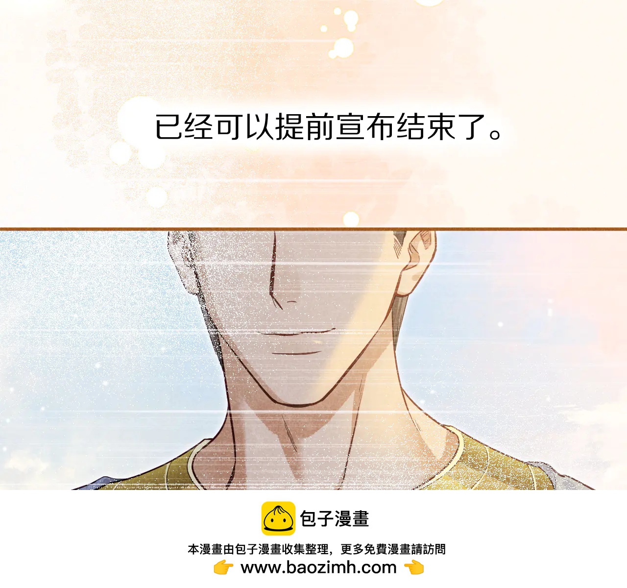 第111话 拒之门外(1/5)-第195话