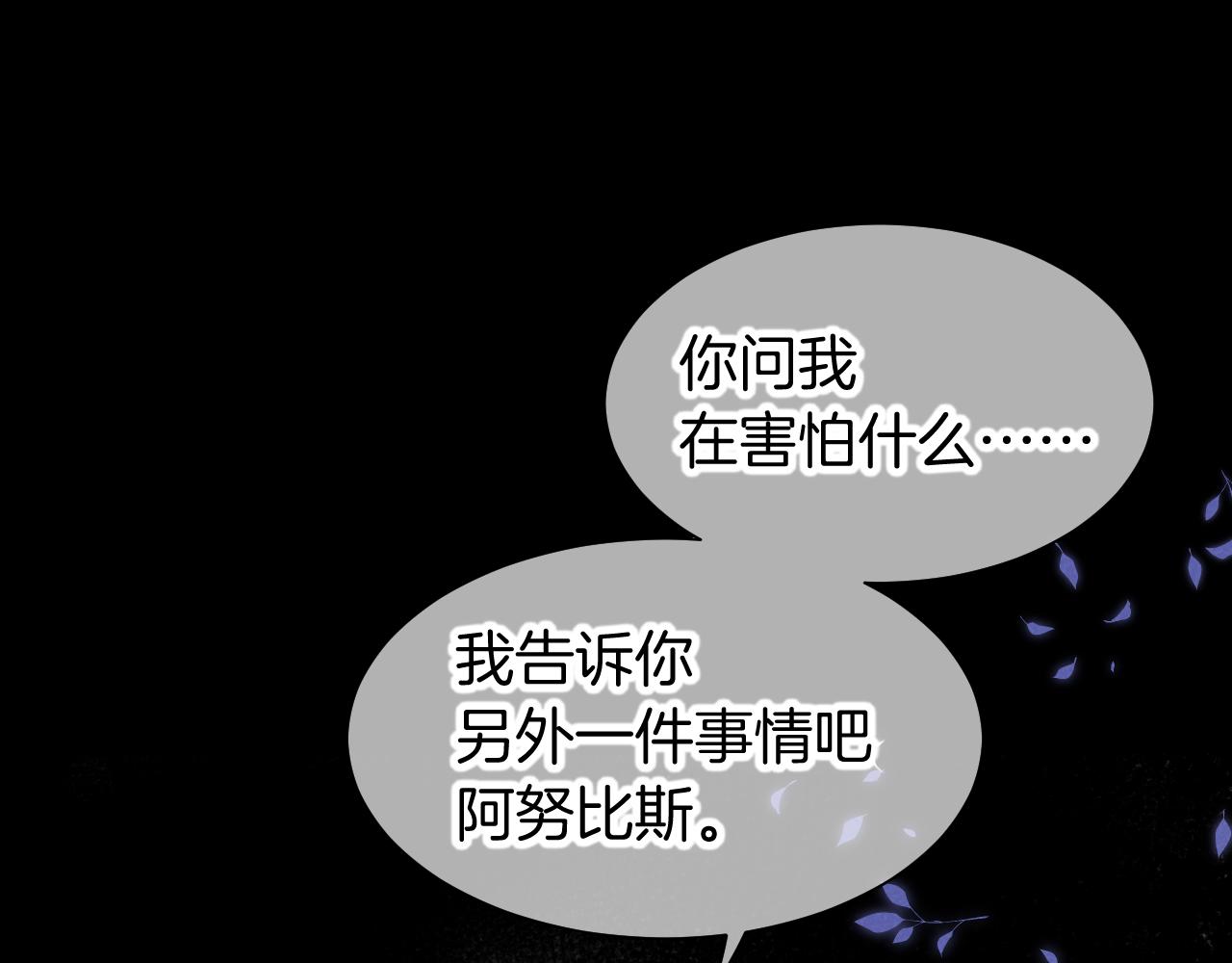 第113话 为你铺路(1/4)-第203话