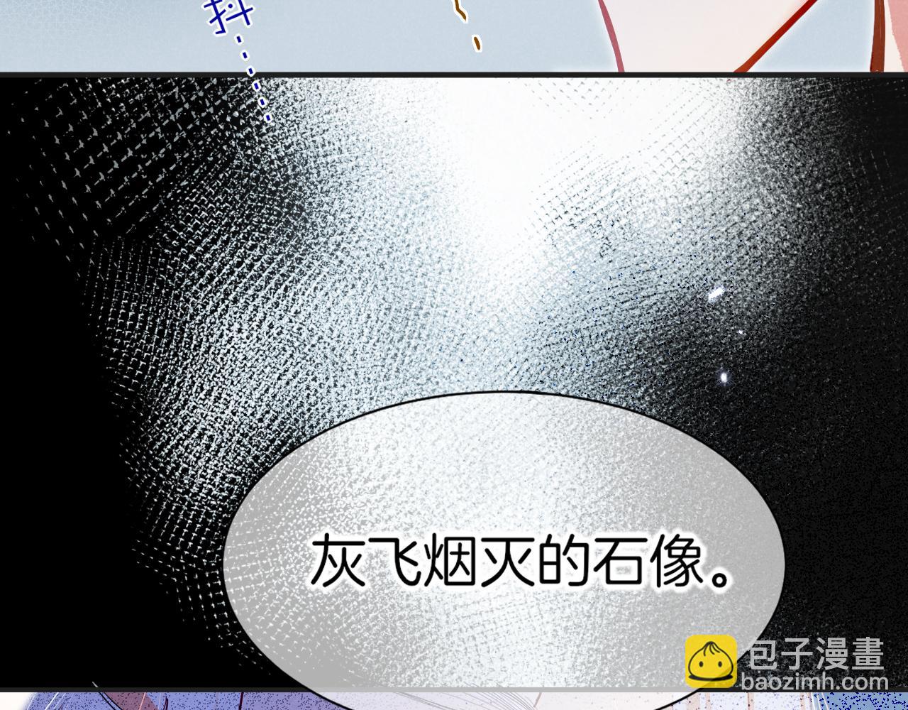 第113话 为你铺路(1/4)-第203话