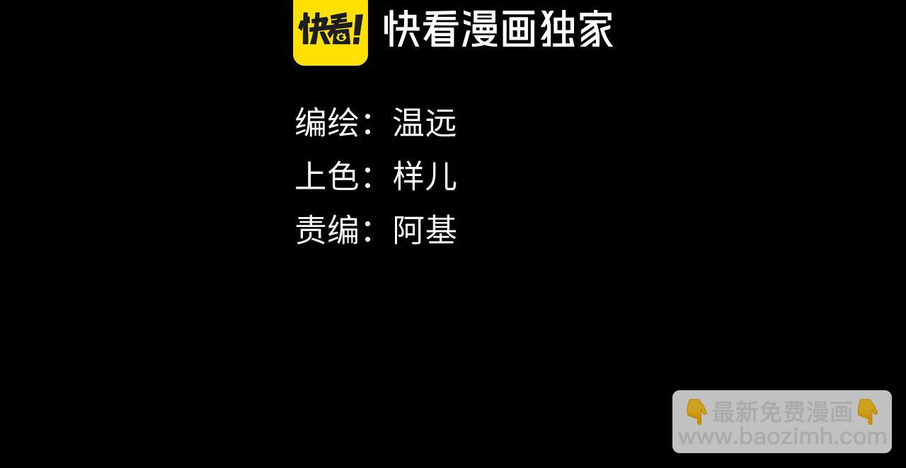 第113话 为你铺路(1/4)-第203话