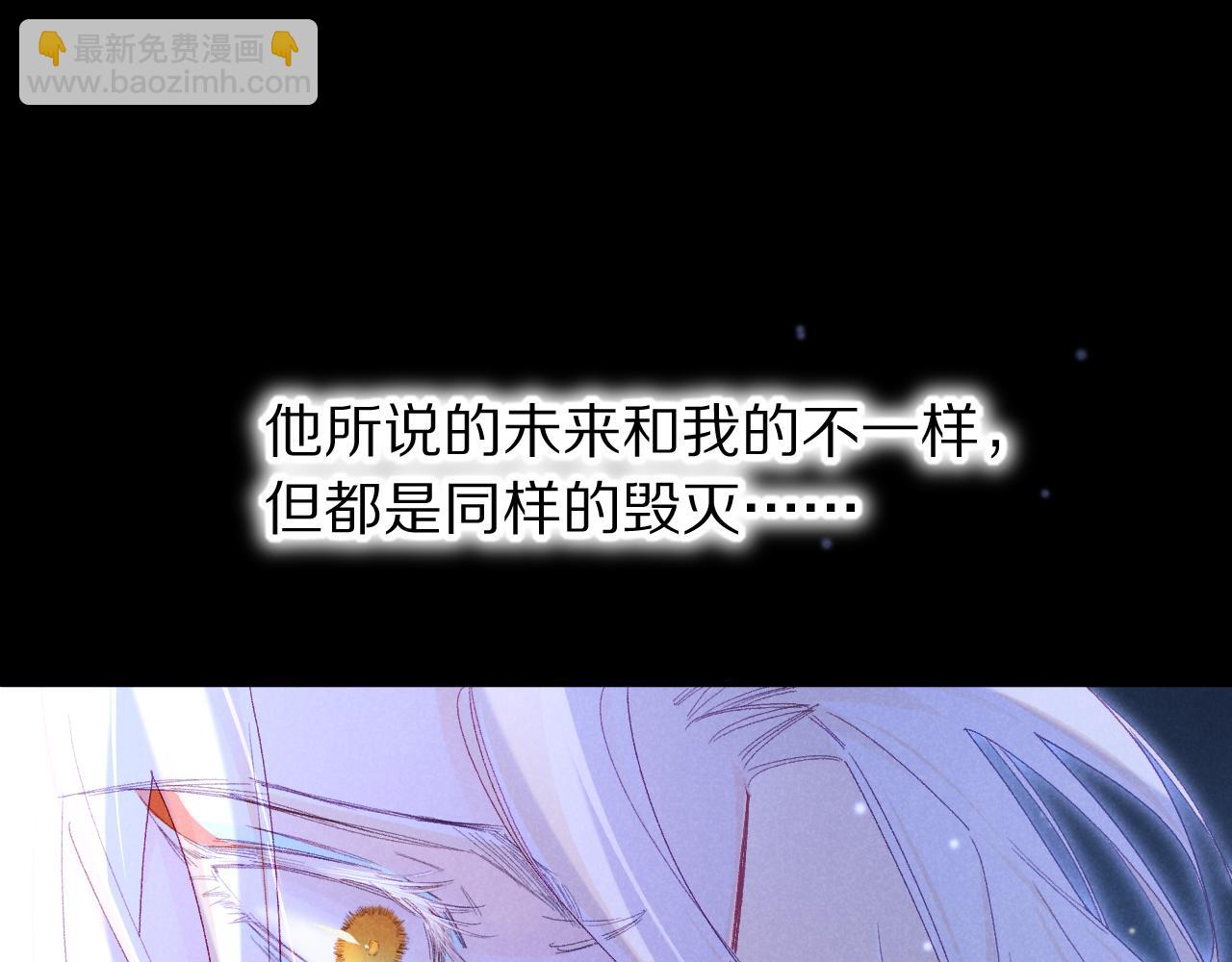 第113话 为你铺路(1/4)-第203话