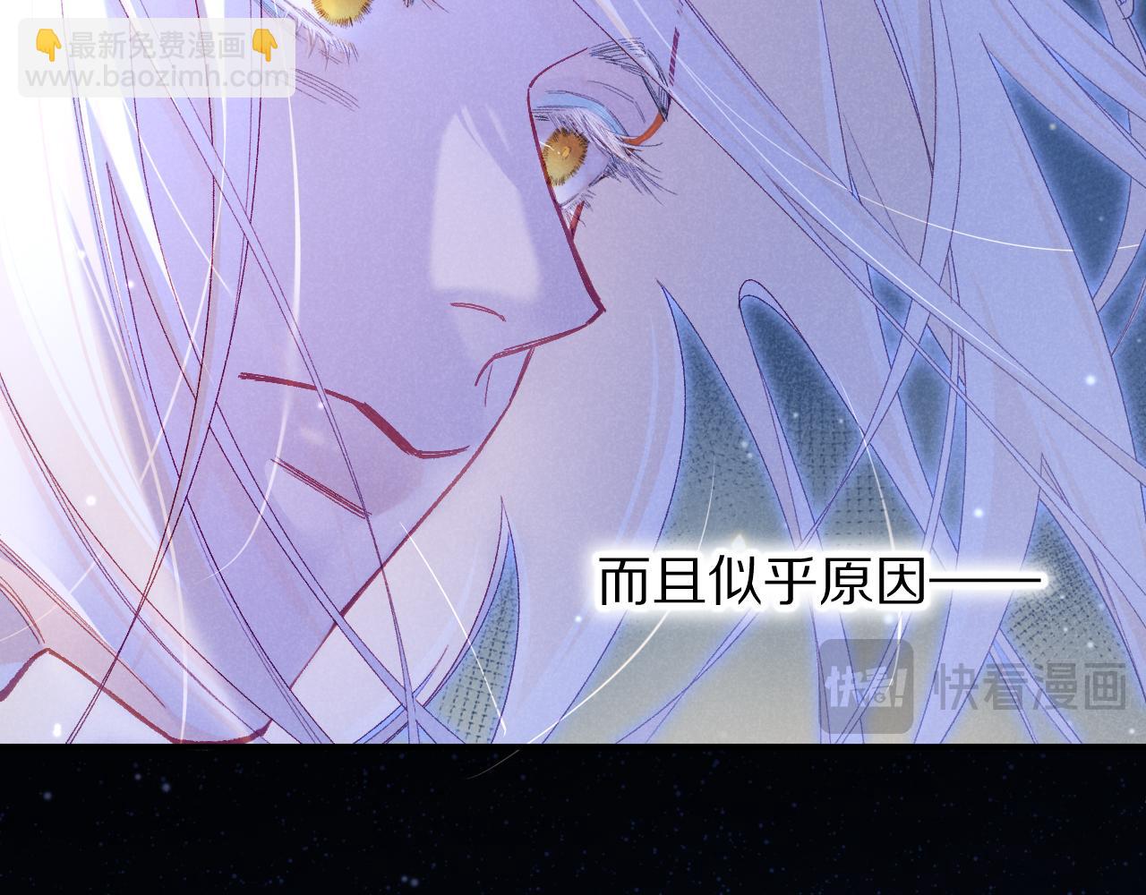 第113话 为你铺路(1/4)-第203话