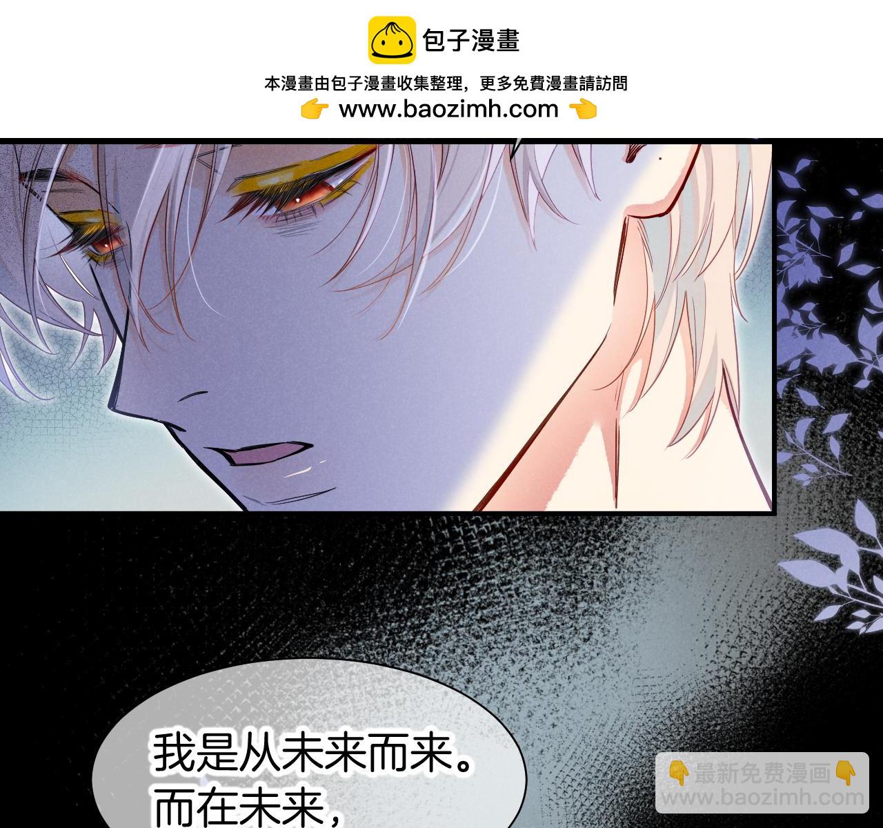 第113话 为你铺路(1/4)-第203话