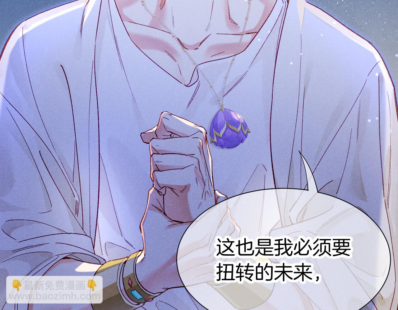 第113话 为你铺路(1/4)-第203话