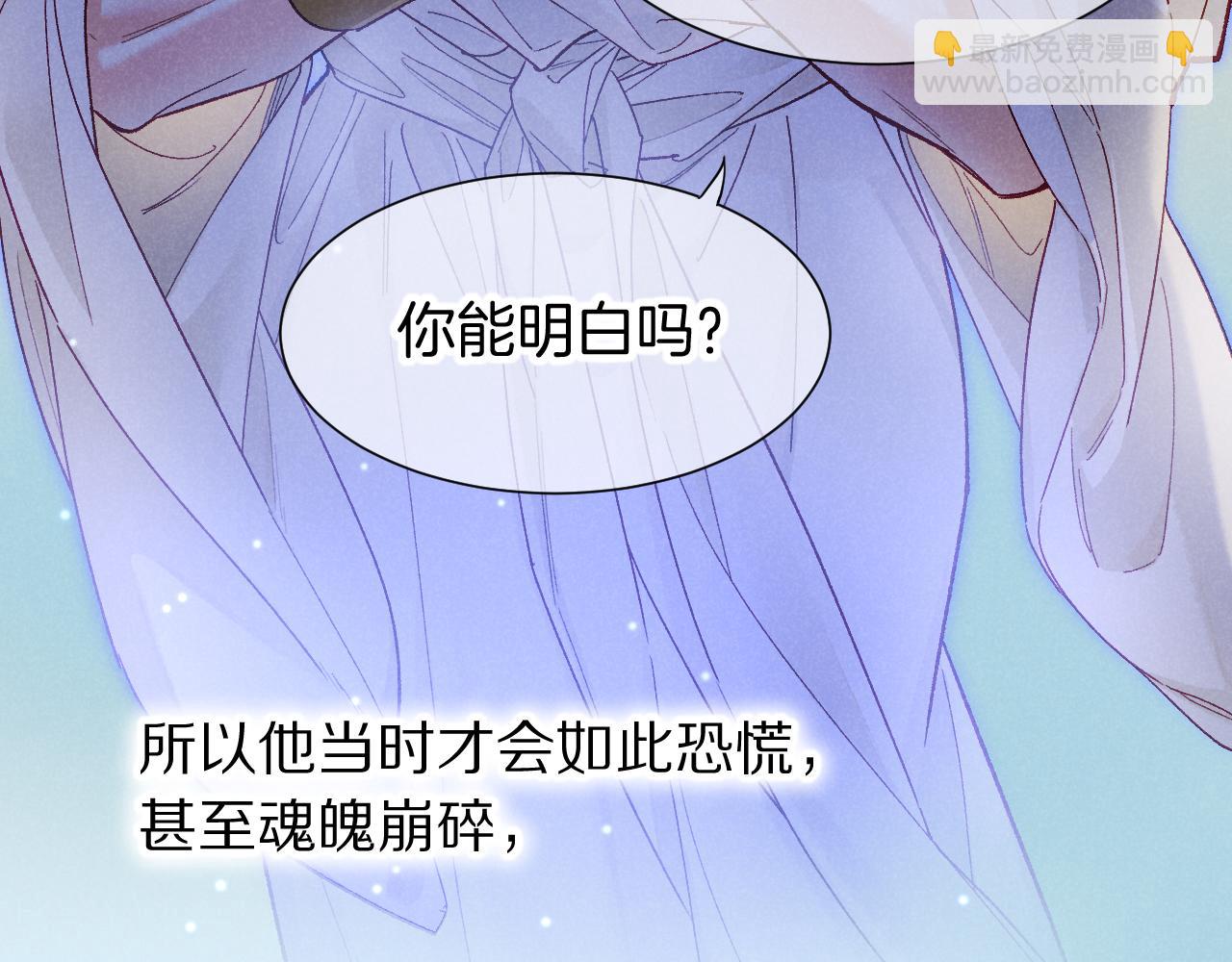 第113话 为你铺路(1/4)-第203话