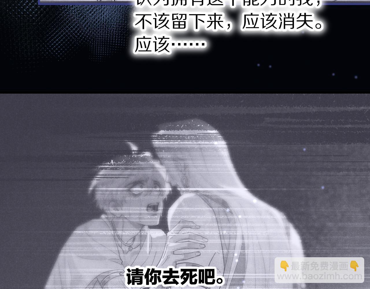 第113话 为你铺路(1/4)-第203话