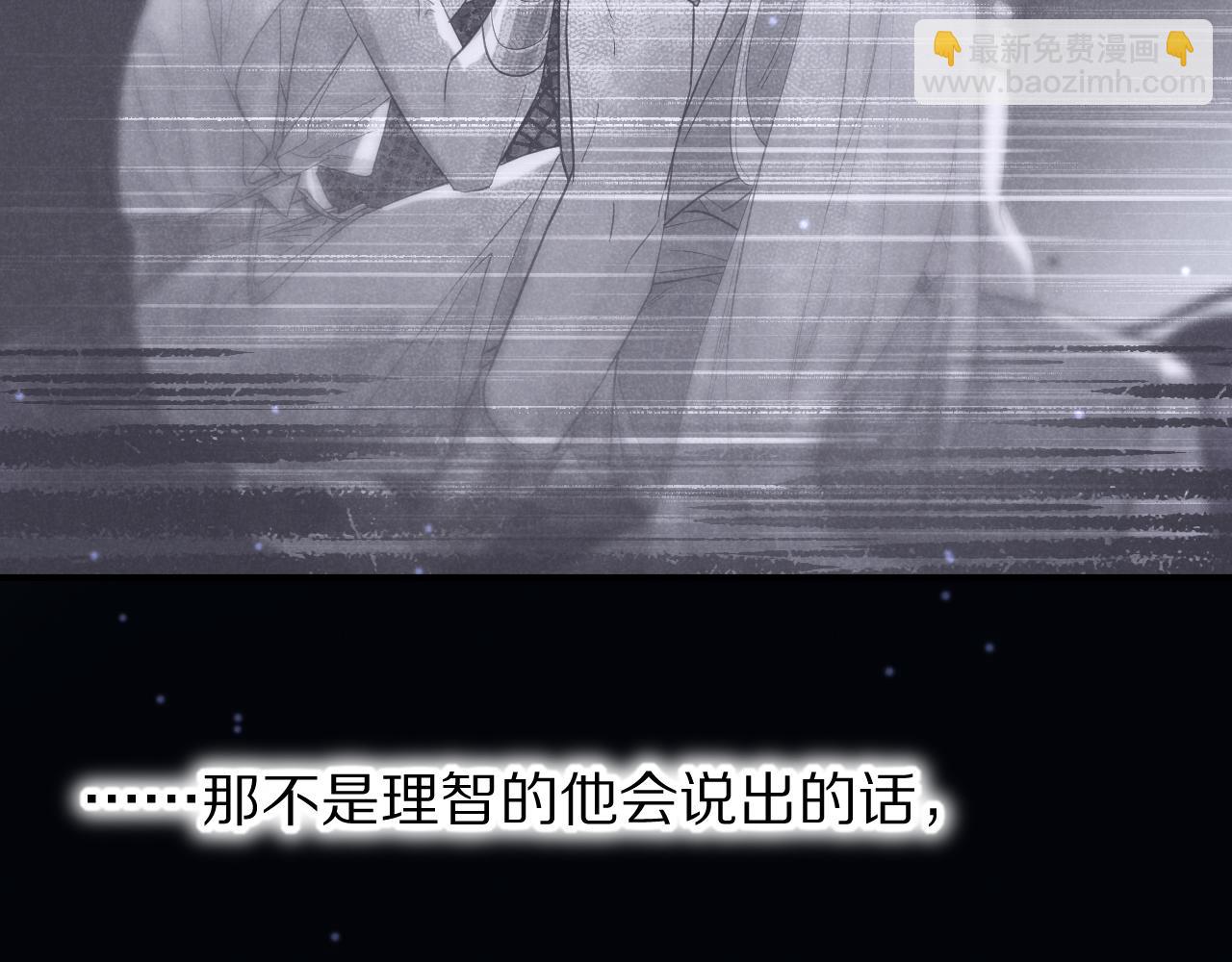 第113话 为你铺路(1/4)-第203话