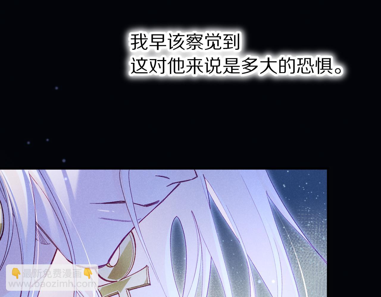 第113话 为你铺路(1/4)-第203话