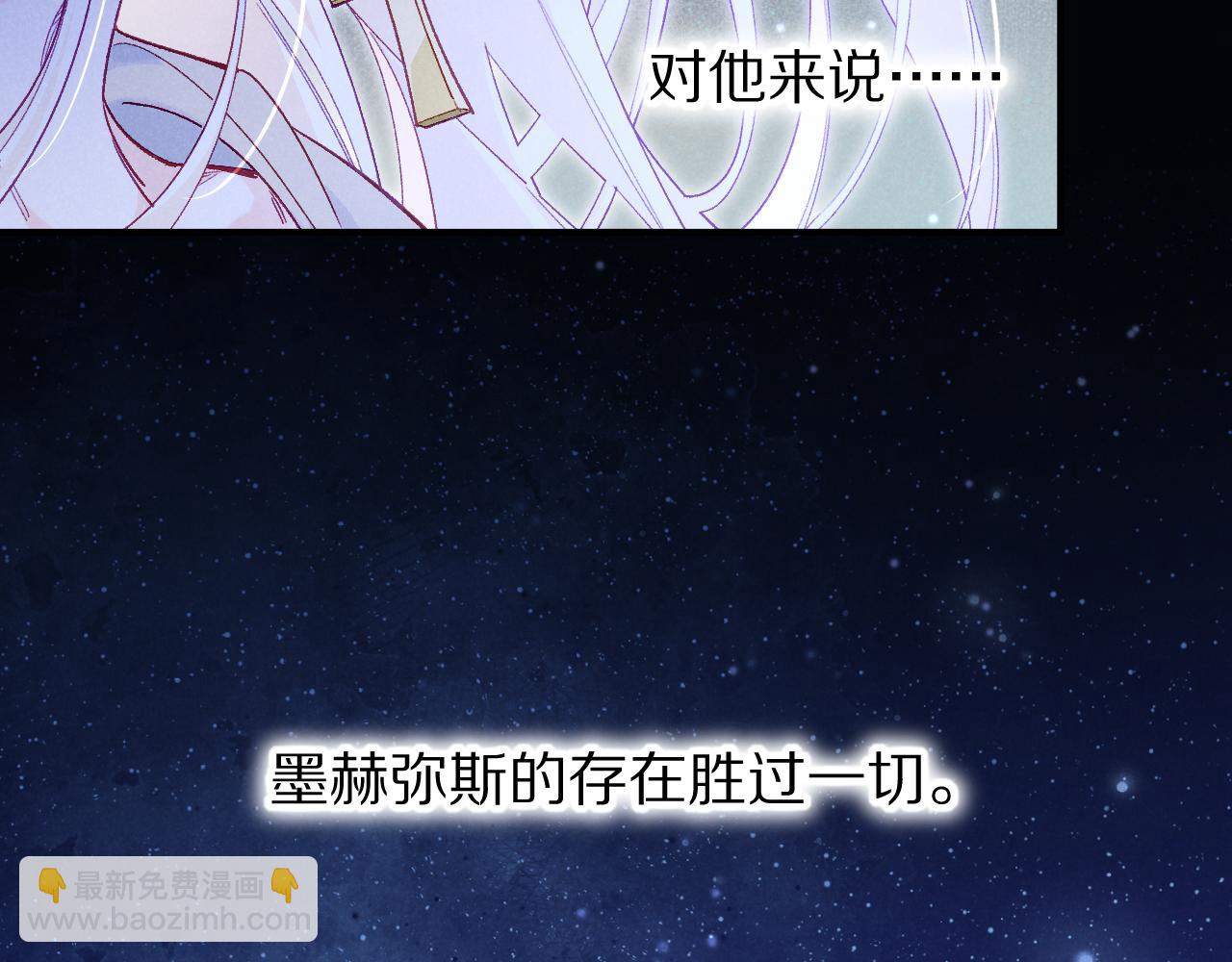 第113话 为你铺路(1/4)-第203话