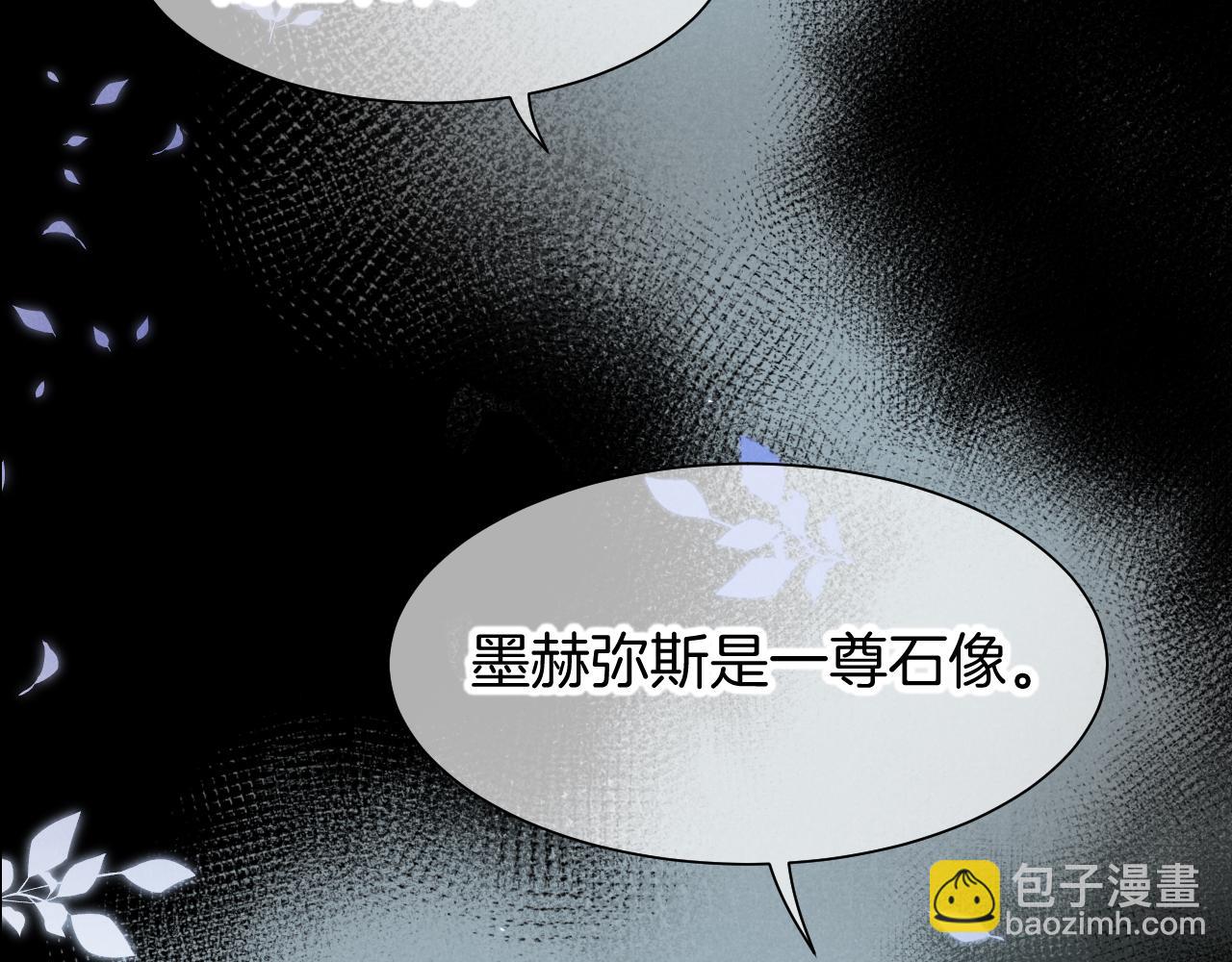 第113话 为你铺路(1/4)-第203话