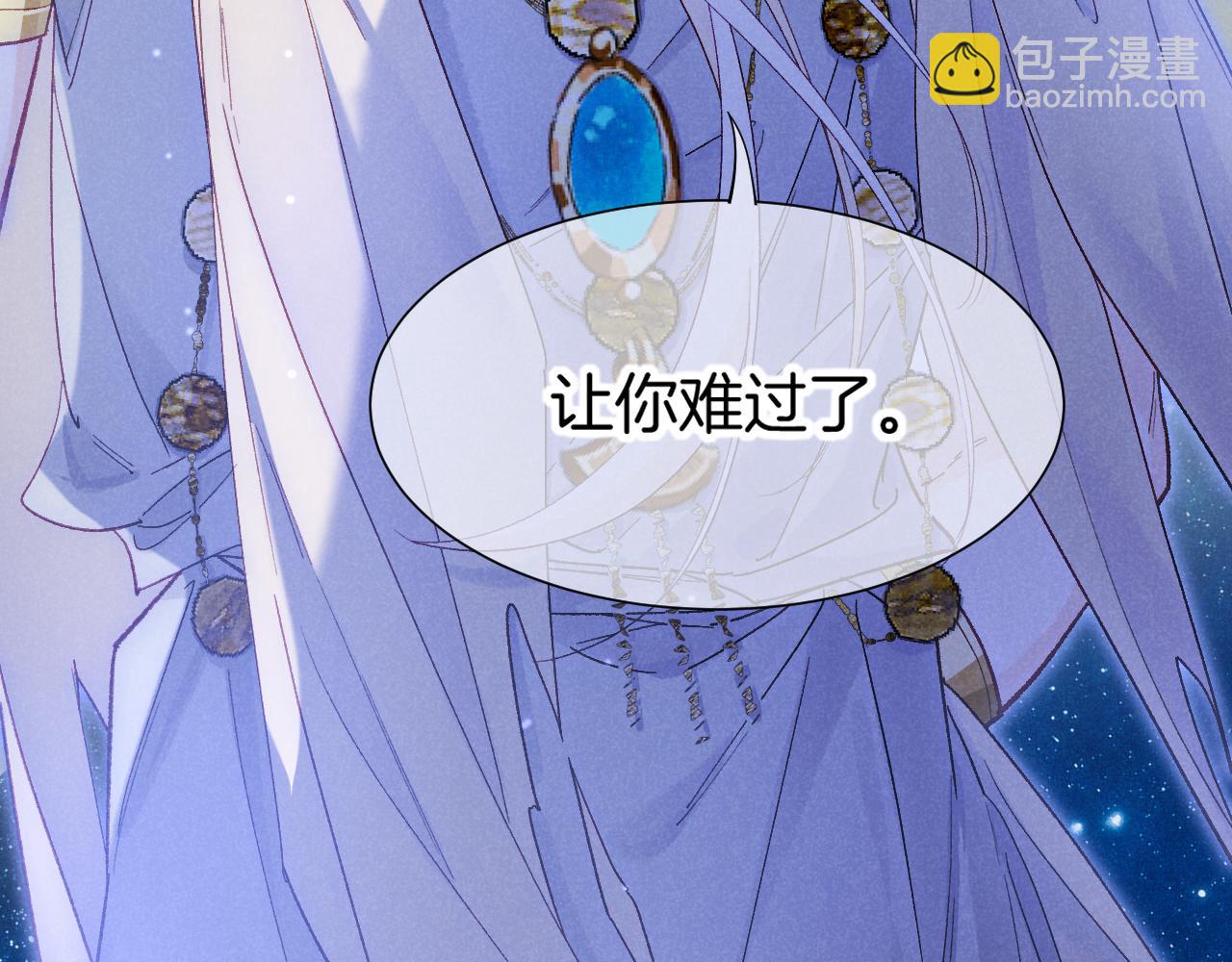 第113话 为你铺路(1/4)-第203话