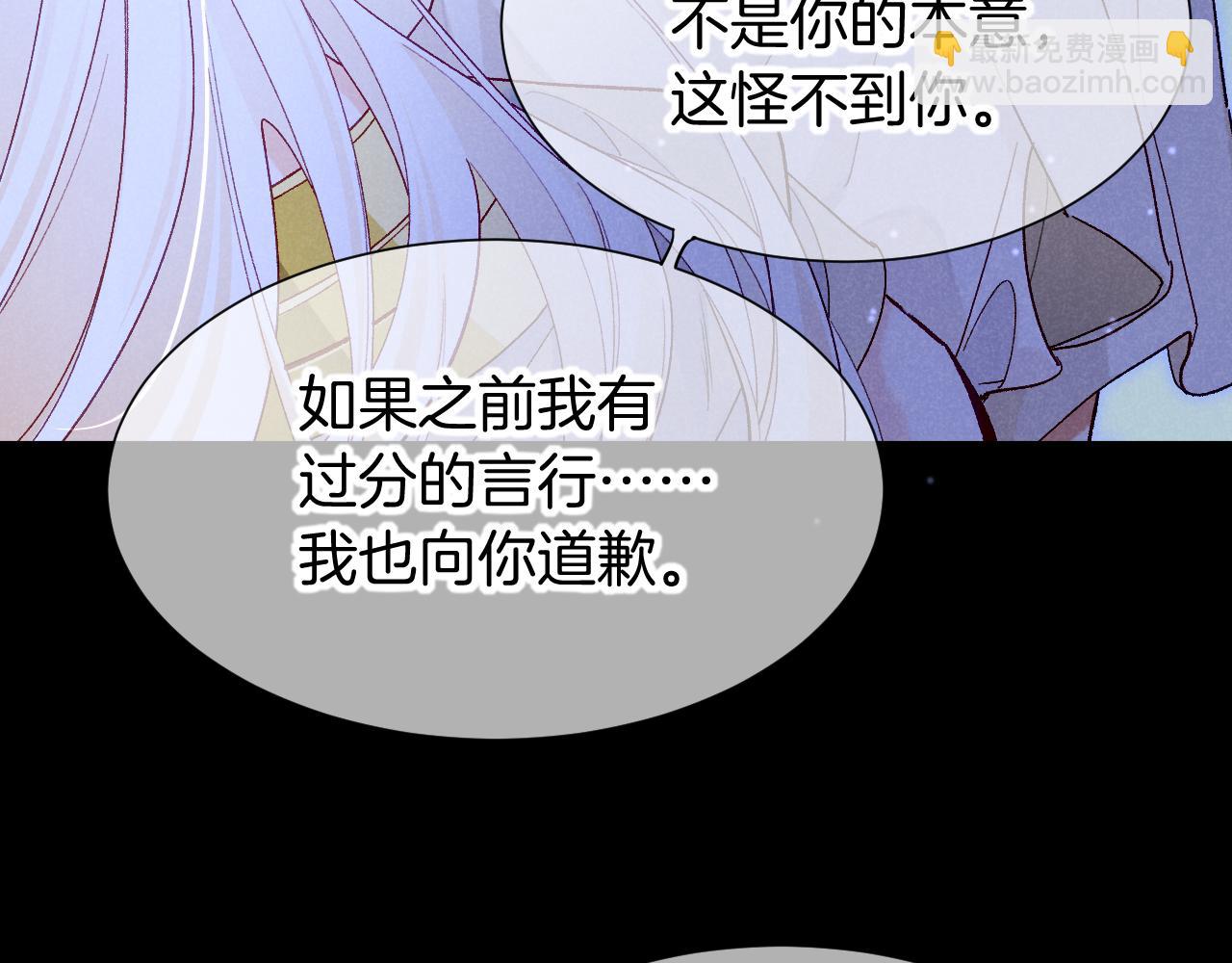 第113话 为你铺路(1/4)-第203话