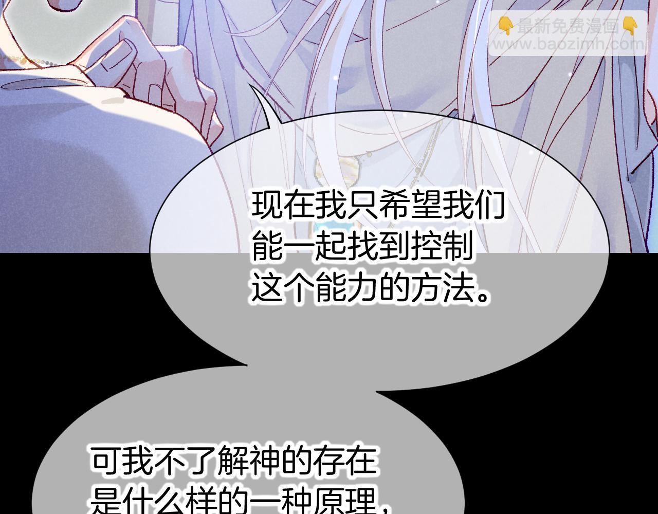 第113话 为你铺路(1/4)-第203话