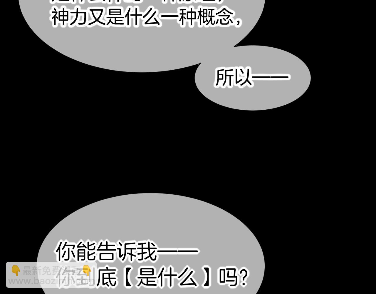 第113话 为你铺路(1/4)-第203话
