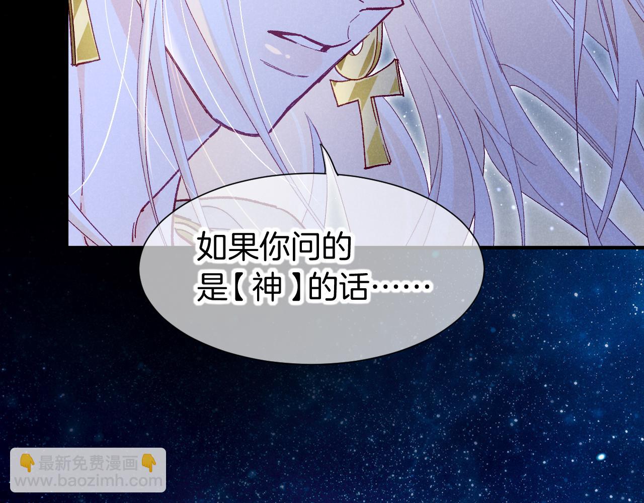 第113话 为你铺路(1/4)-第203话