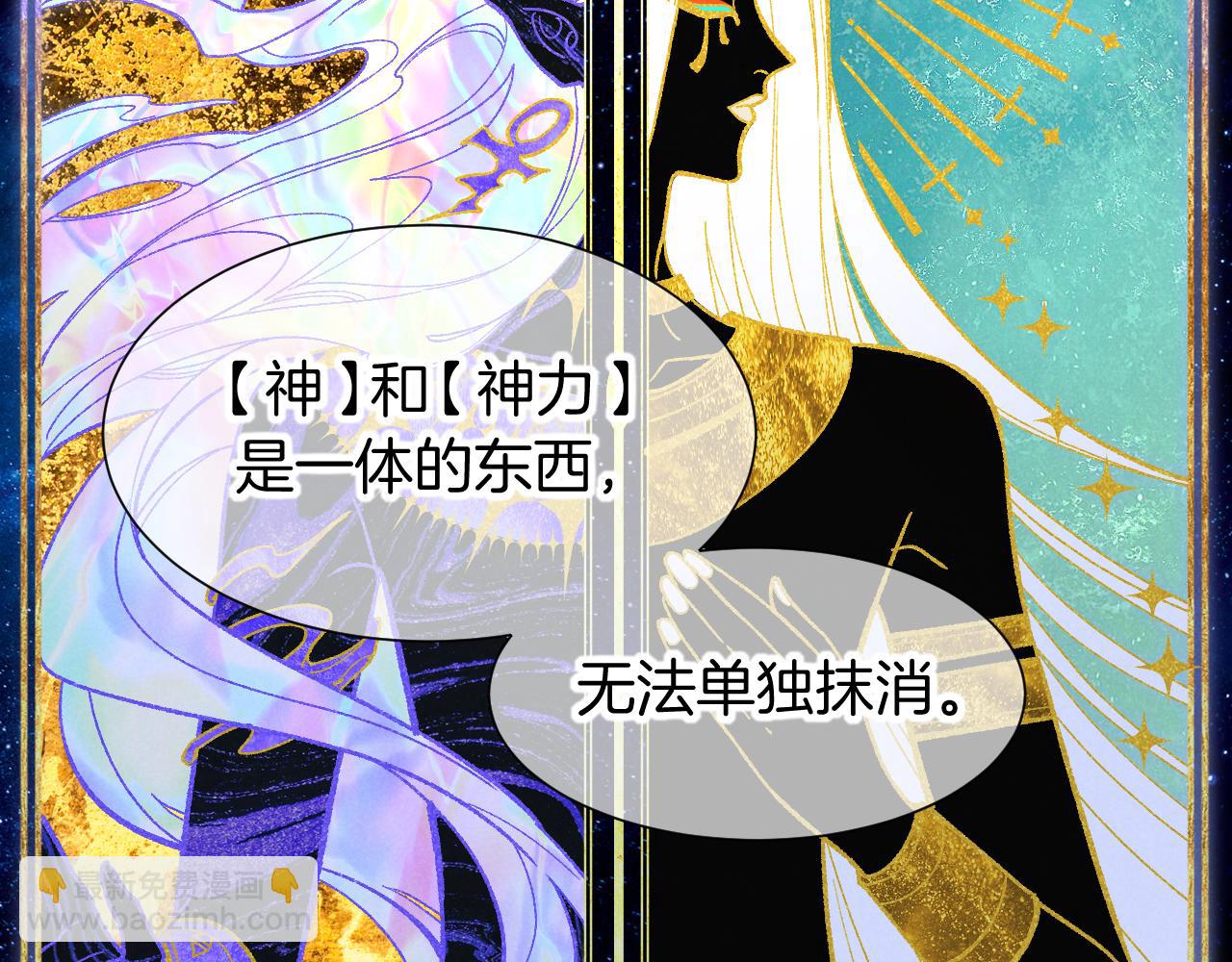 第113话 为你铺路(1/4)-第203话
