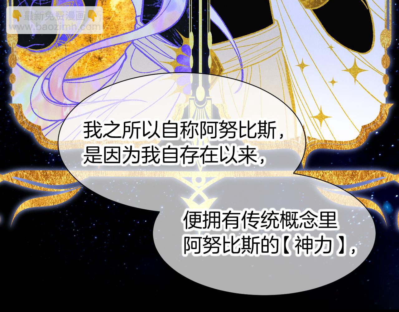 第113话 为你铺路(1/4)-第203话