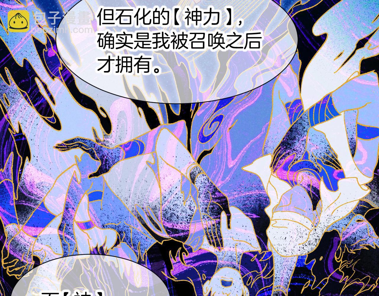 第113话 为你铺路(1/4)-第203话