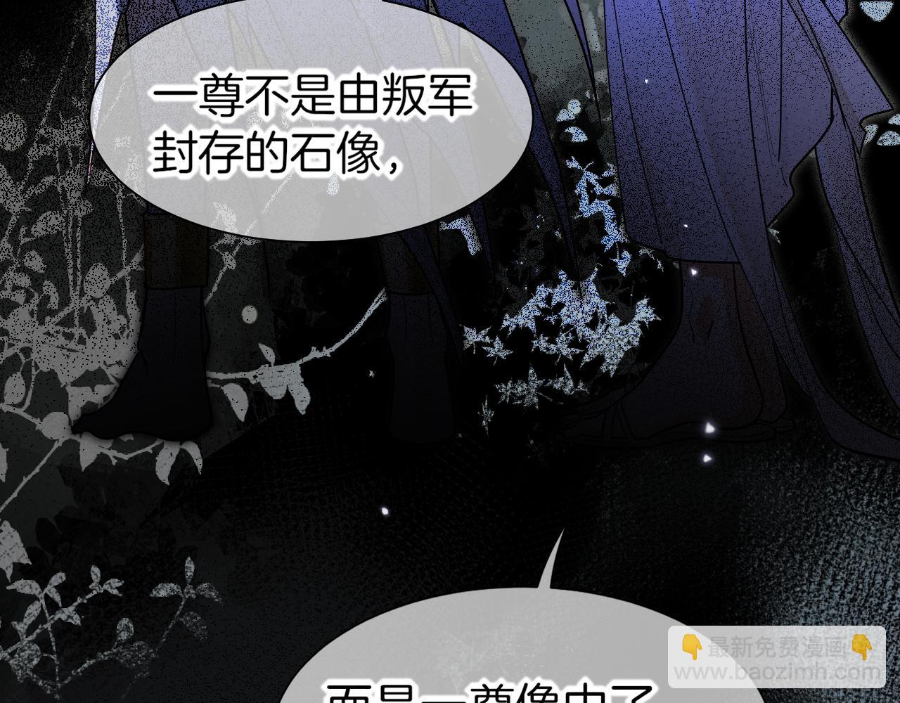 第113话 为你铺路(1/4)-第203话
