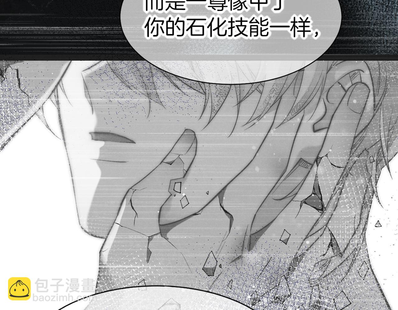第113话 为你铺路(1/4)-第203话