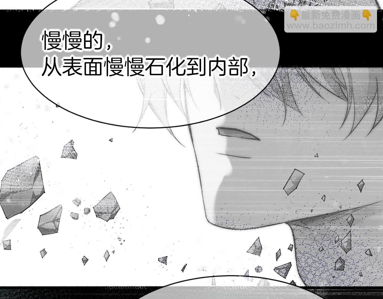 第113话 为你铺路(1/4)-第203话