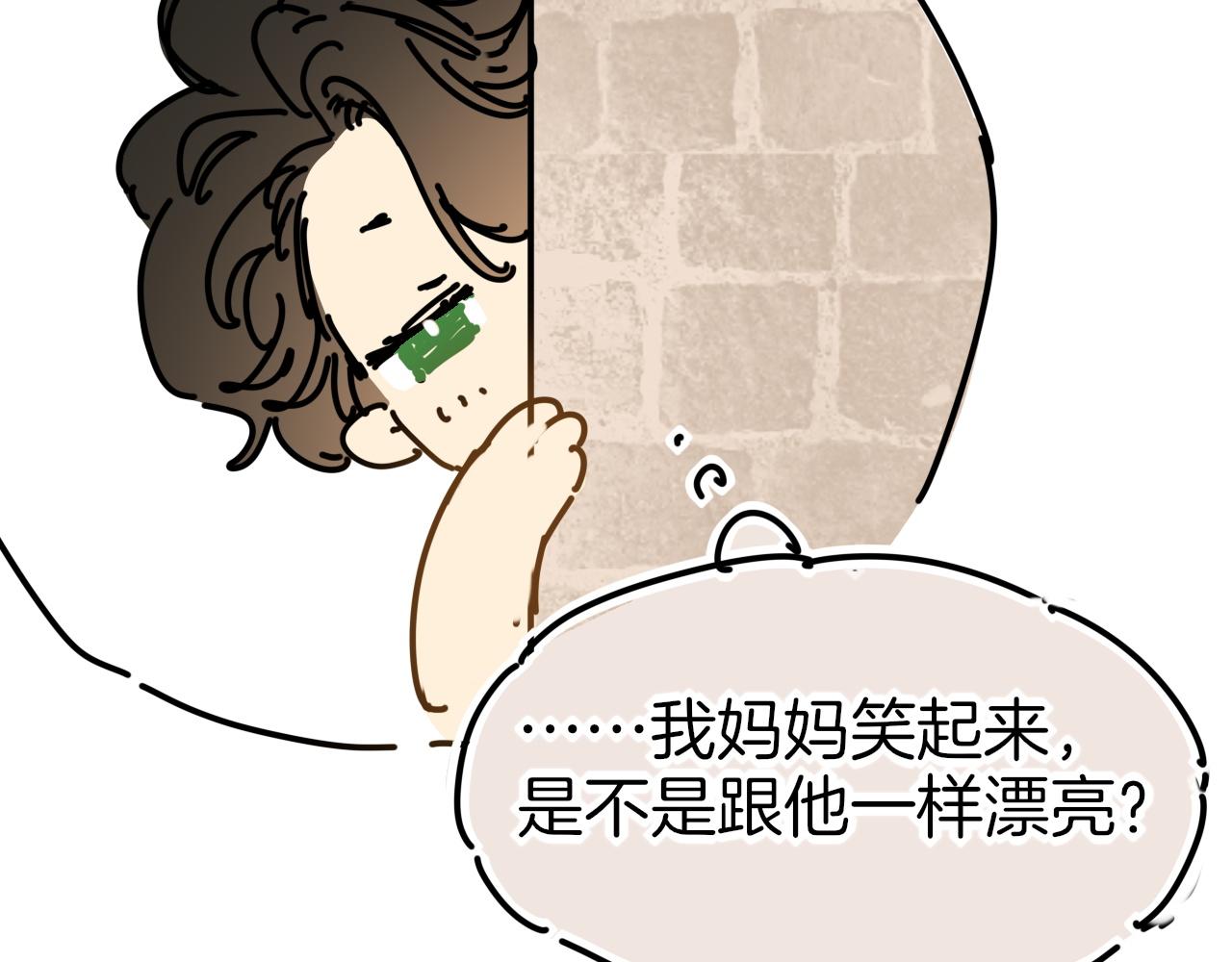 调休小剧场（四）(1/3)-第199话