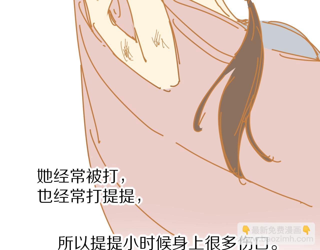 调休小剧场（四）(1/3)-第199话