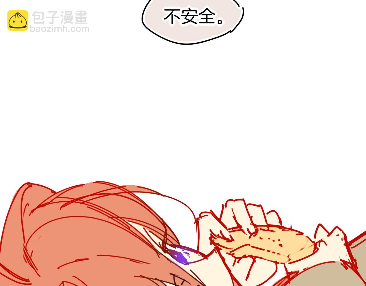 调休小剧场（四）(1/3)-第199话