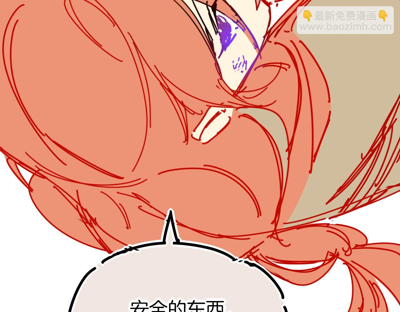 调休小剧场（四）(1/3)-第199话