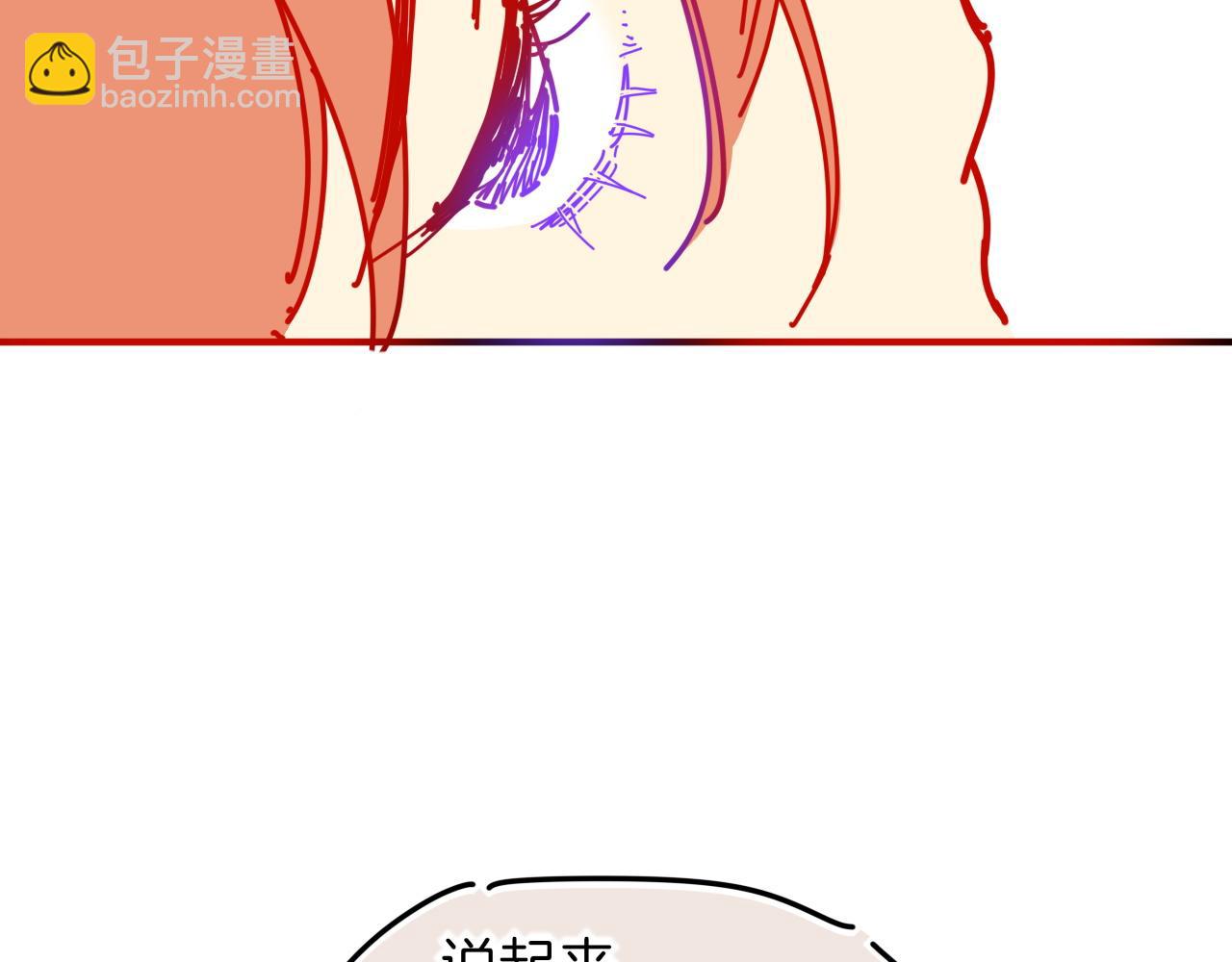 调休小剧场（四）(1/3)-第199话