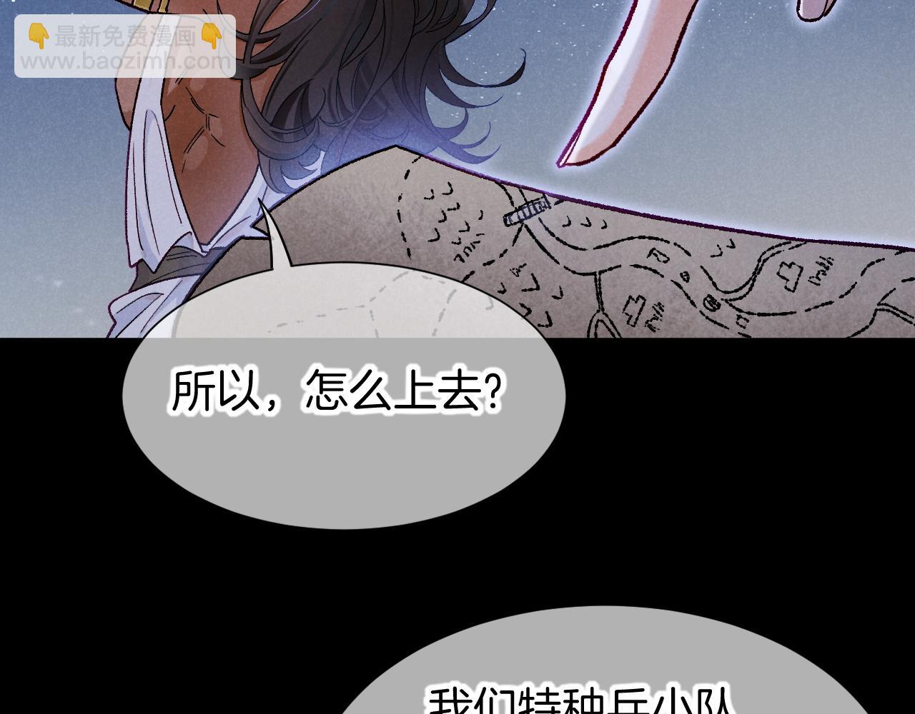 第115话 月夜暗涌(1/3)-第205话