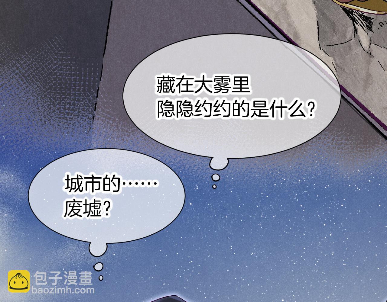 第115话 月夜暗涌(1/3)-第205话