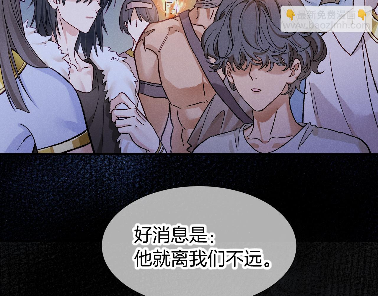 第115话 月夜暗涌(1/3)-第205话