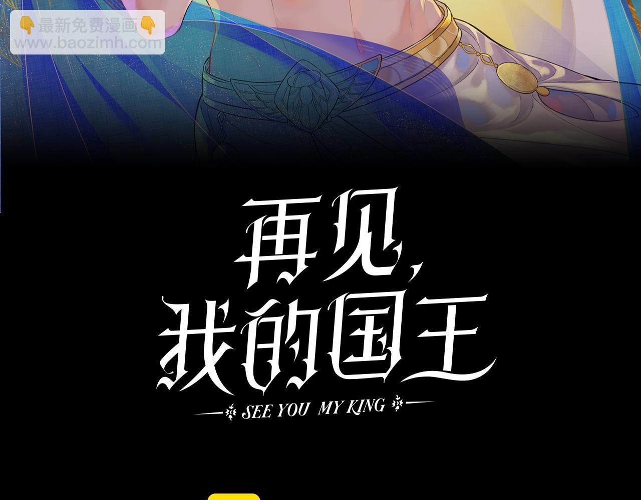 第115话 月夜暗涌(1/3)-第205话