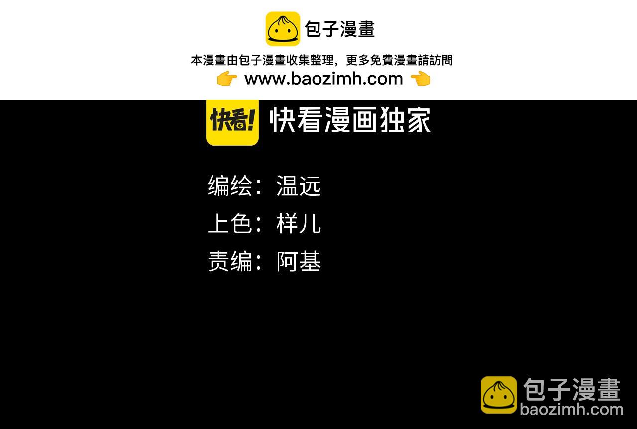 第115话 月夜暗涌(1/3)-第205话