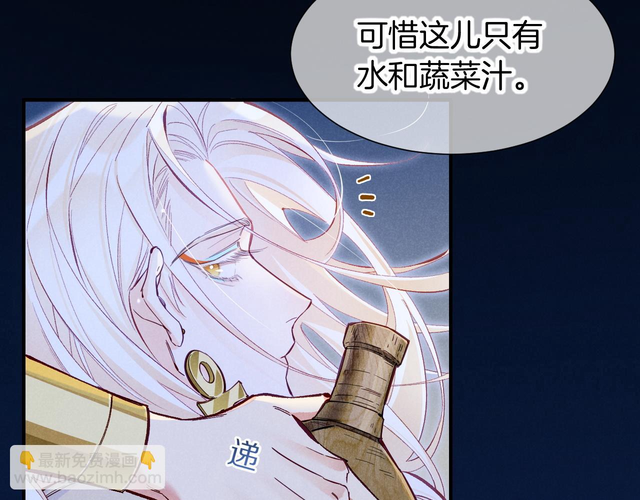 第115话 月夜暗涌(1/3)-第205话