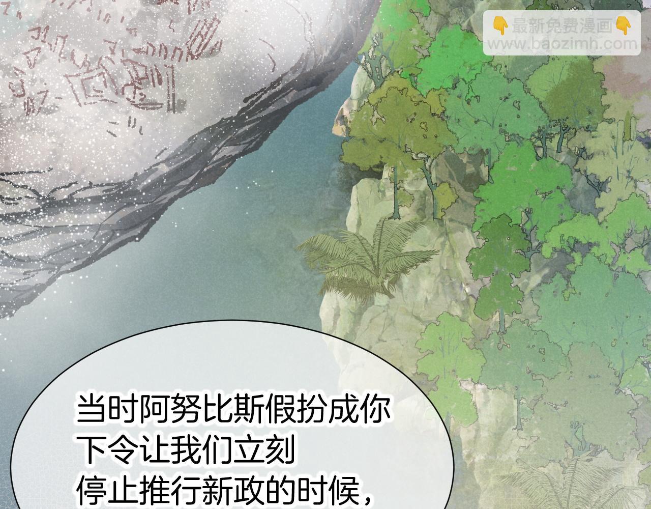 第115话 月夜暗涌(1/3)-第205话