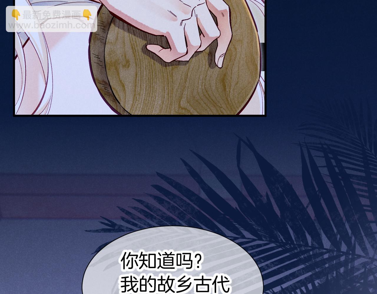 第115话 月夜暗涌(1/3)-第205话