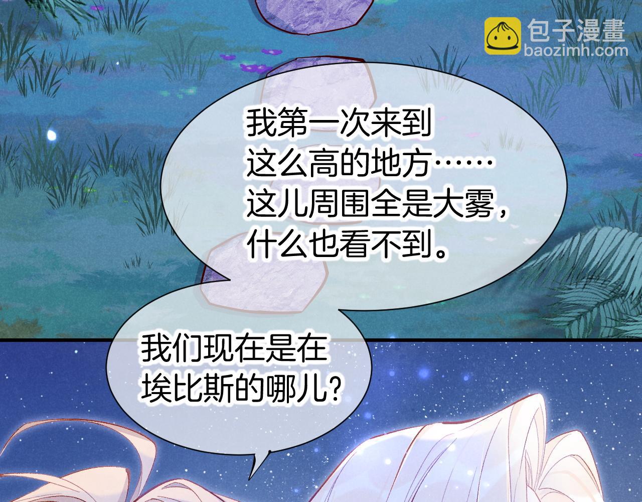 第115话 月夜暗涌(1/3)-第205话