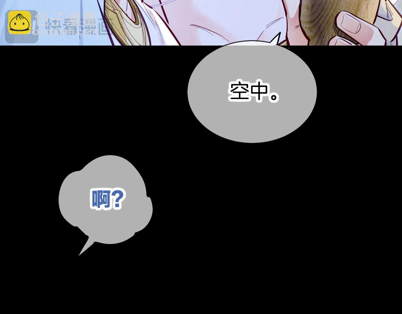 第115话 月夜暗涌(1/3)-第205话