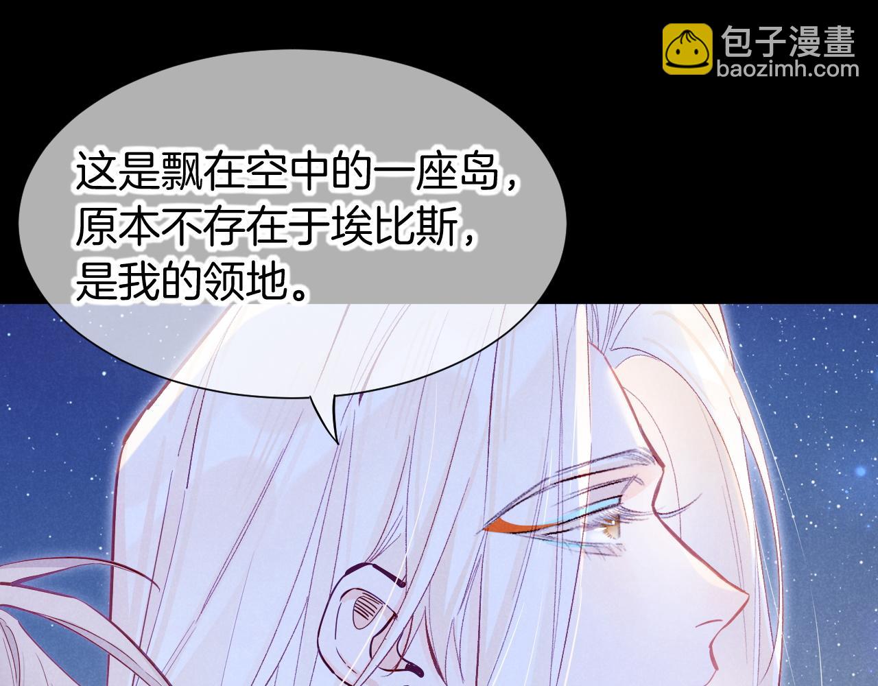 第115话 月夜暗涌(1/3)-第205话