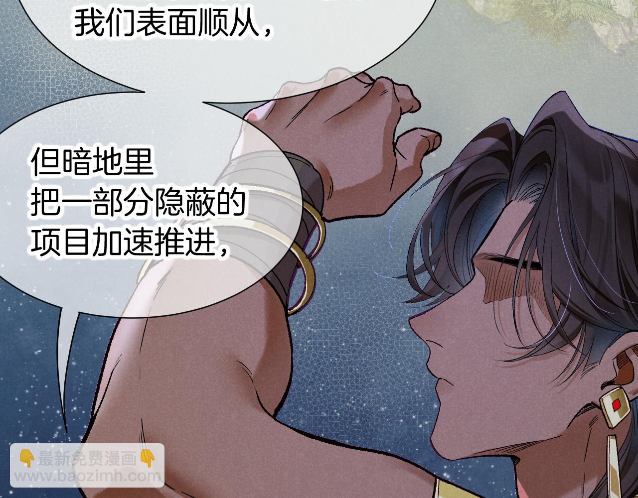 第115话 月夜暗涌(1/3)-第205话