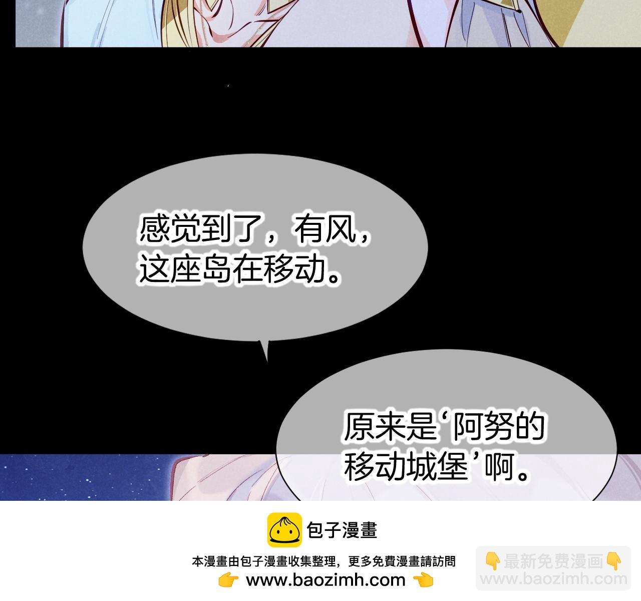 第115话 月夜暗涌(1/3)-第205话