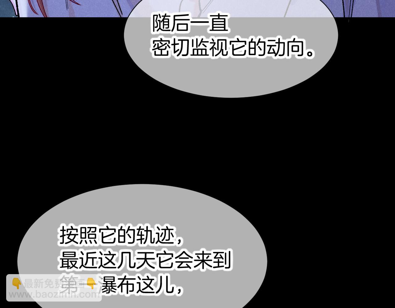 第115话 月夜暗涌(1/3)-第205话