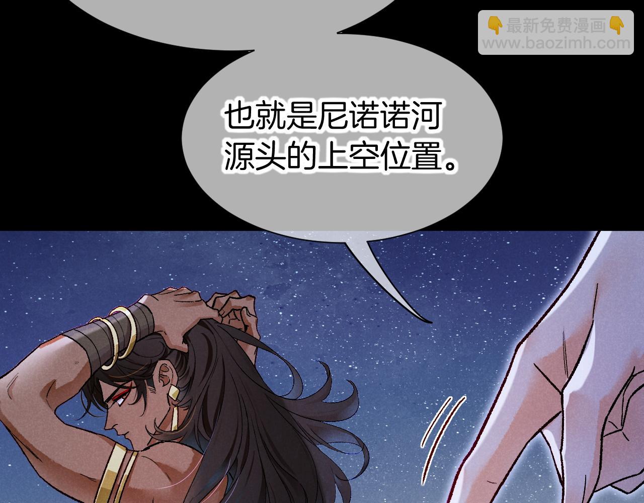 第115话 月夜暗涌(1/3)-第205话