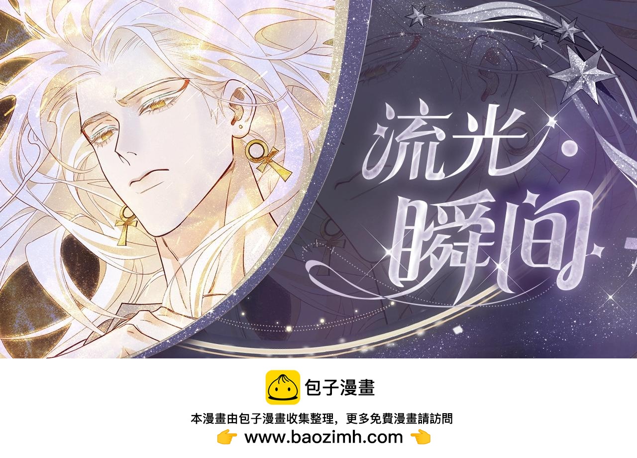 神的审判-第201话
