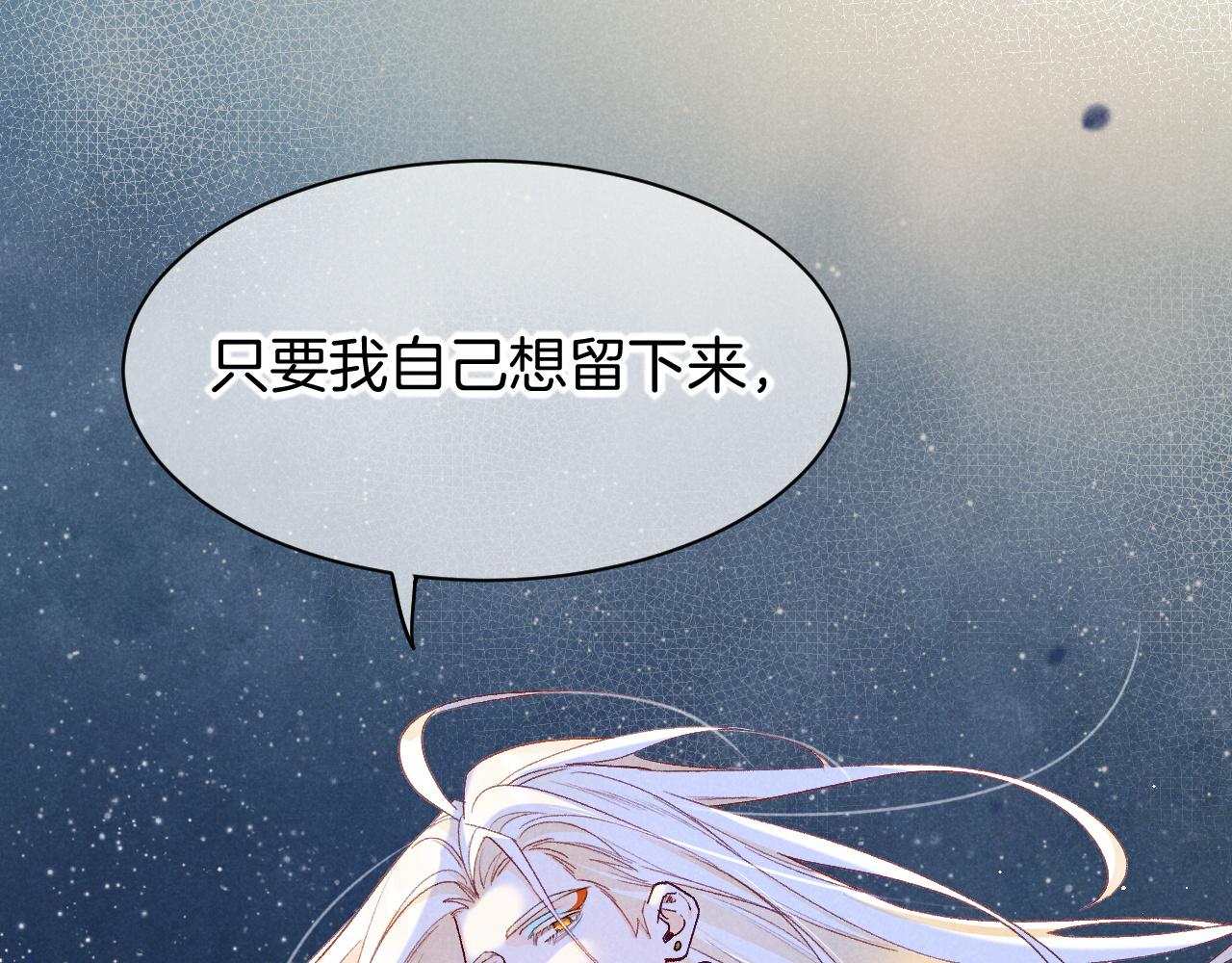 第119话 无神的国度(1/4)-第207话