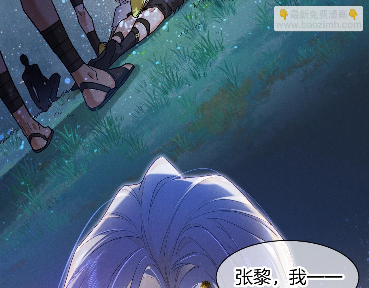 第119话 无神的国度(1/4)-第207话